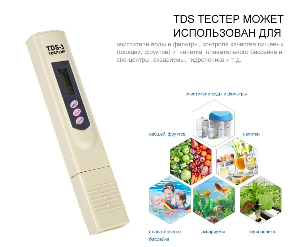 Digital Water Quality Testing Pen